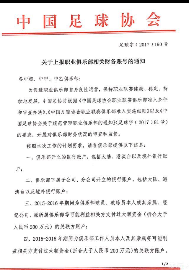 因凡蒂诺谴责巴阿球迷冲突：足球不允许暴力，需确保比赛安全进行　世预赛南美区第6轮，巴西主场0-1不敌阿根廷。